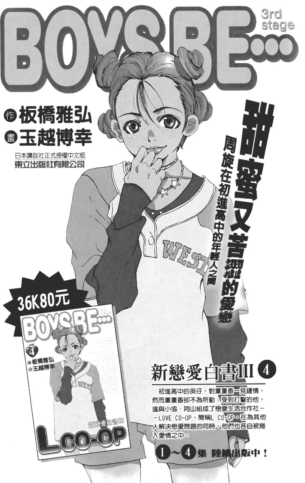 第182页