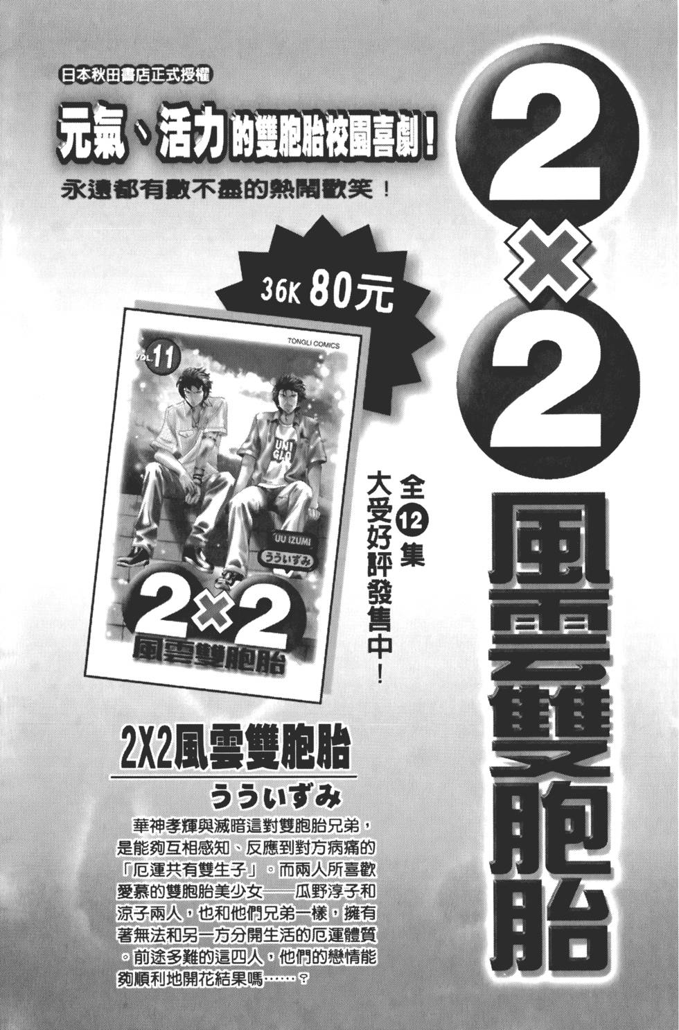 第183页