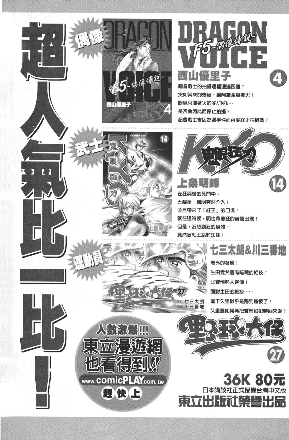 第185页