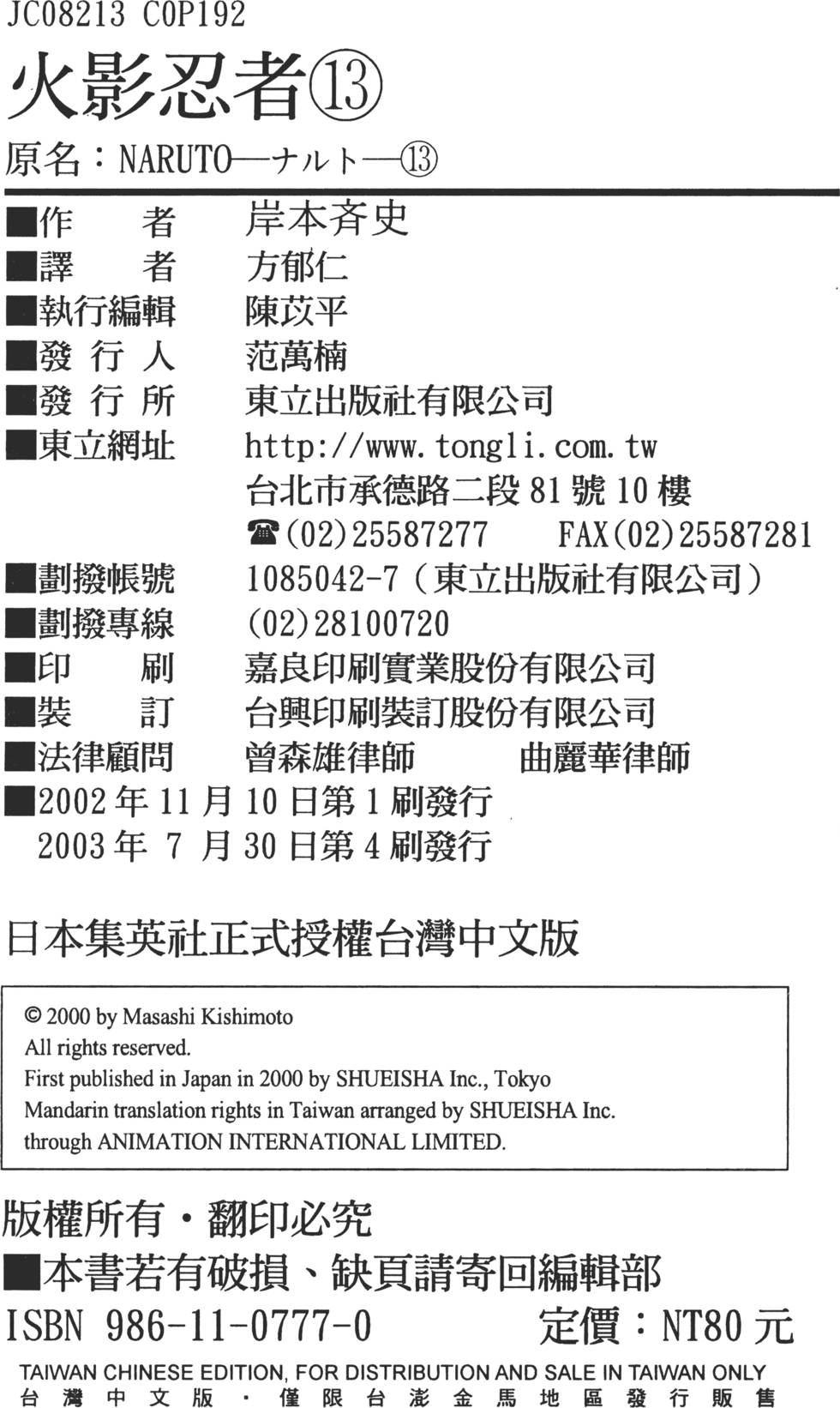 第186页