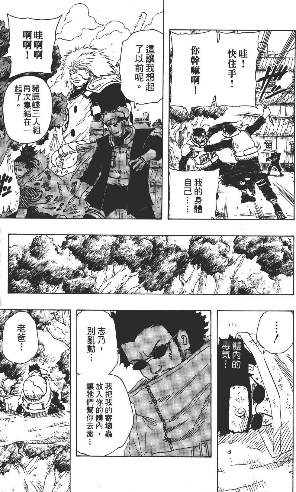 第33页