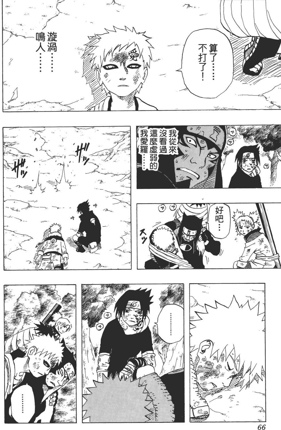 第62页