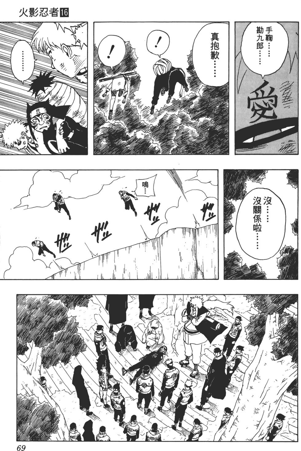 第65页