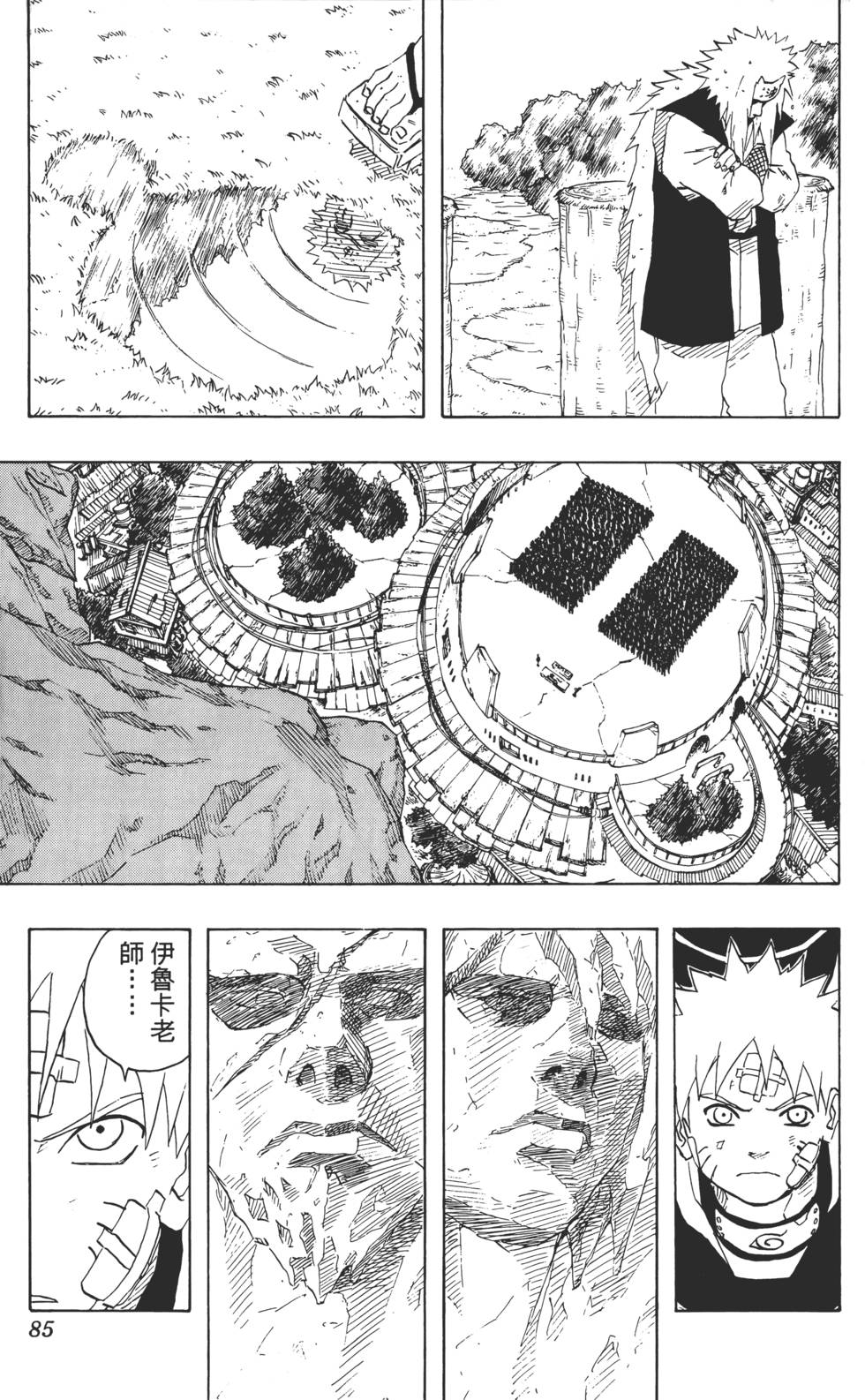 第81页