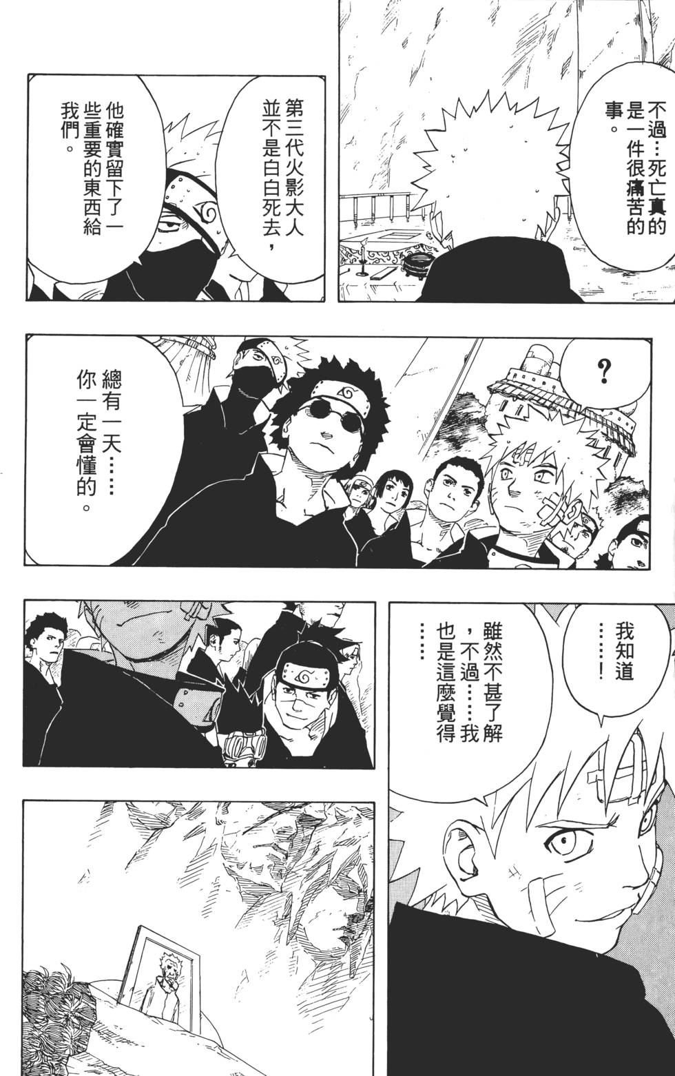 第84页