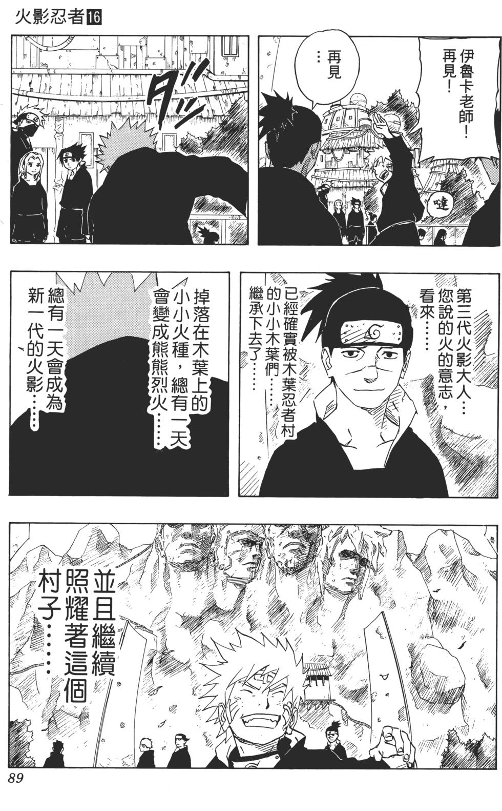 第85页