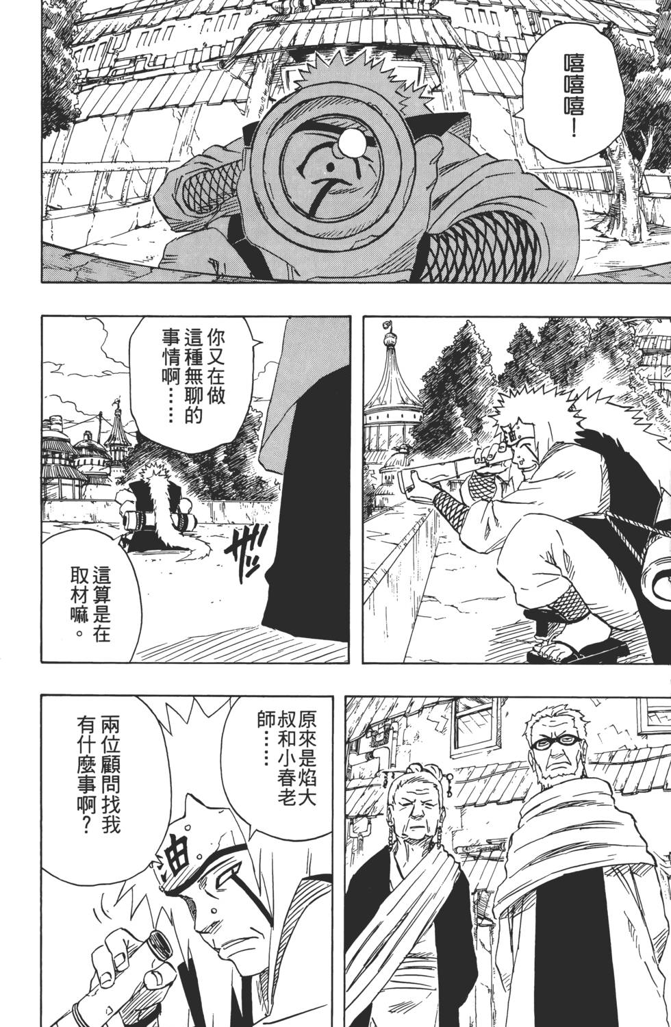 第88页