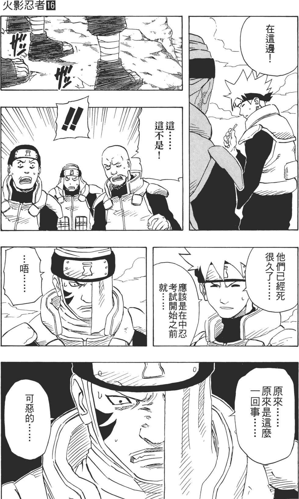 第93页