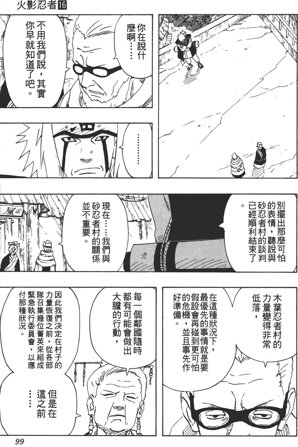 第95页