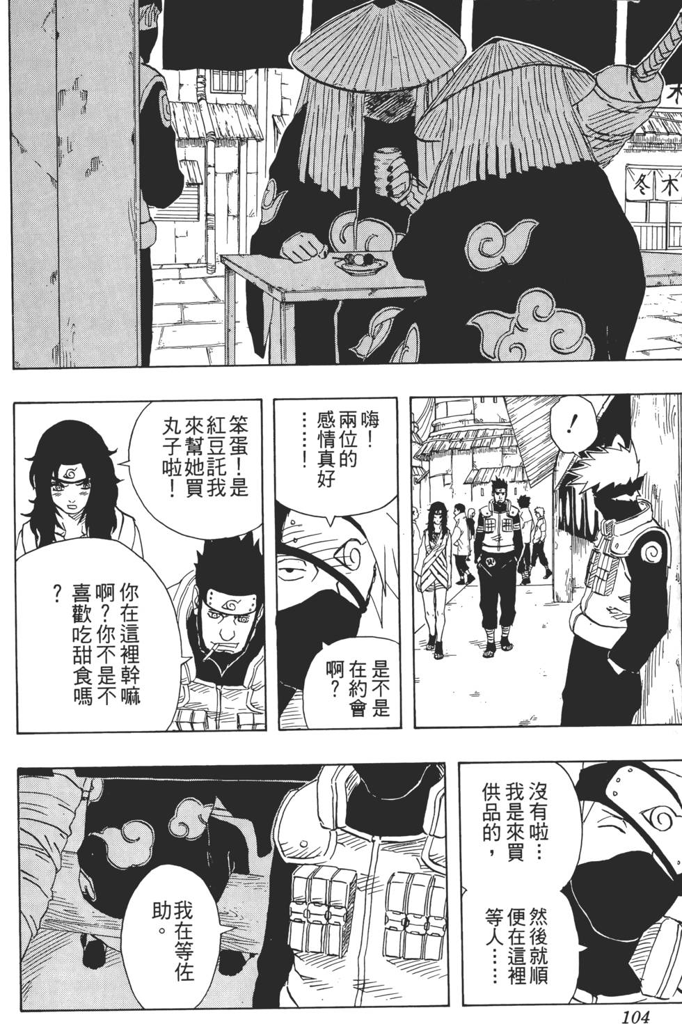 第100页