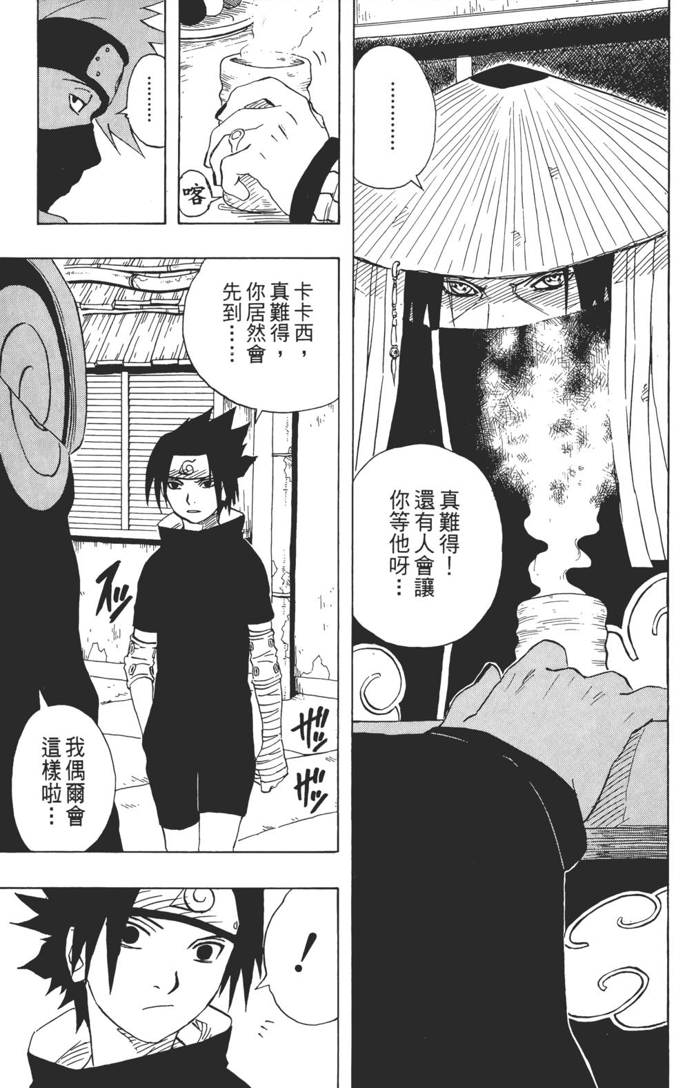 第101页