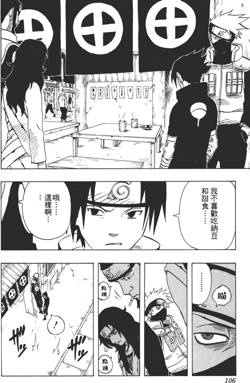 第102页