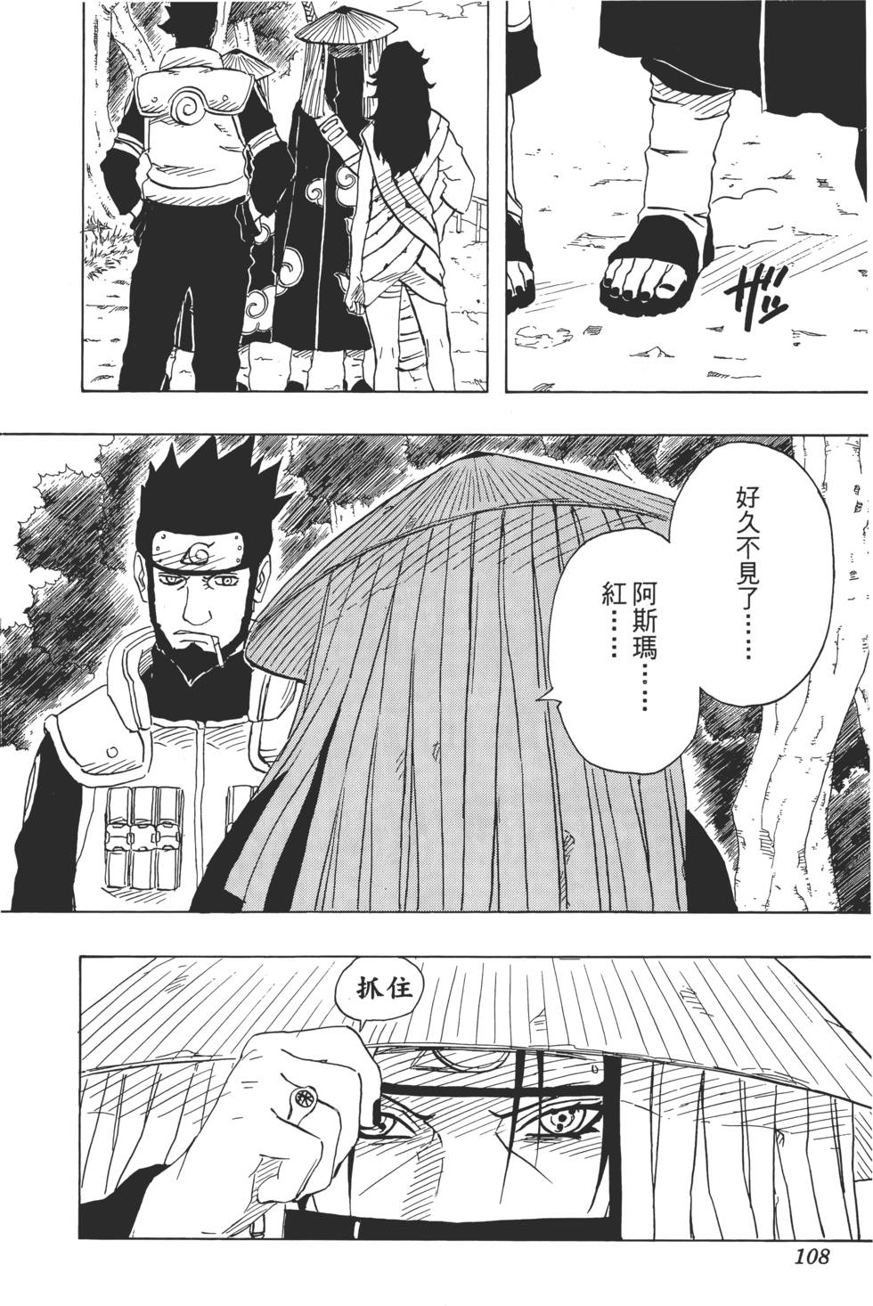 第104页