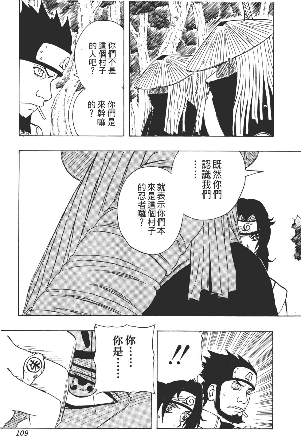 第105页