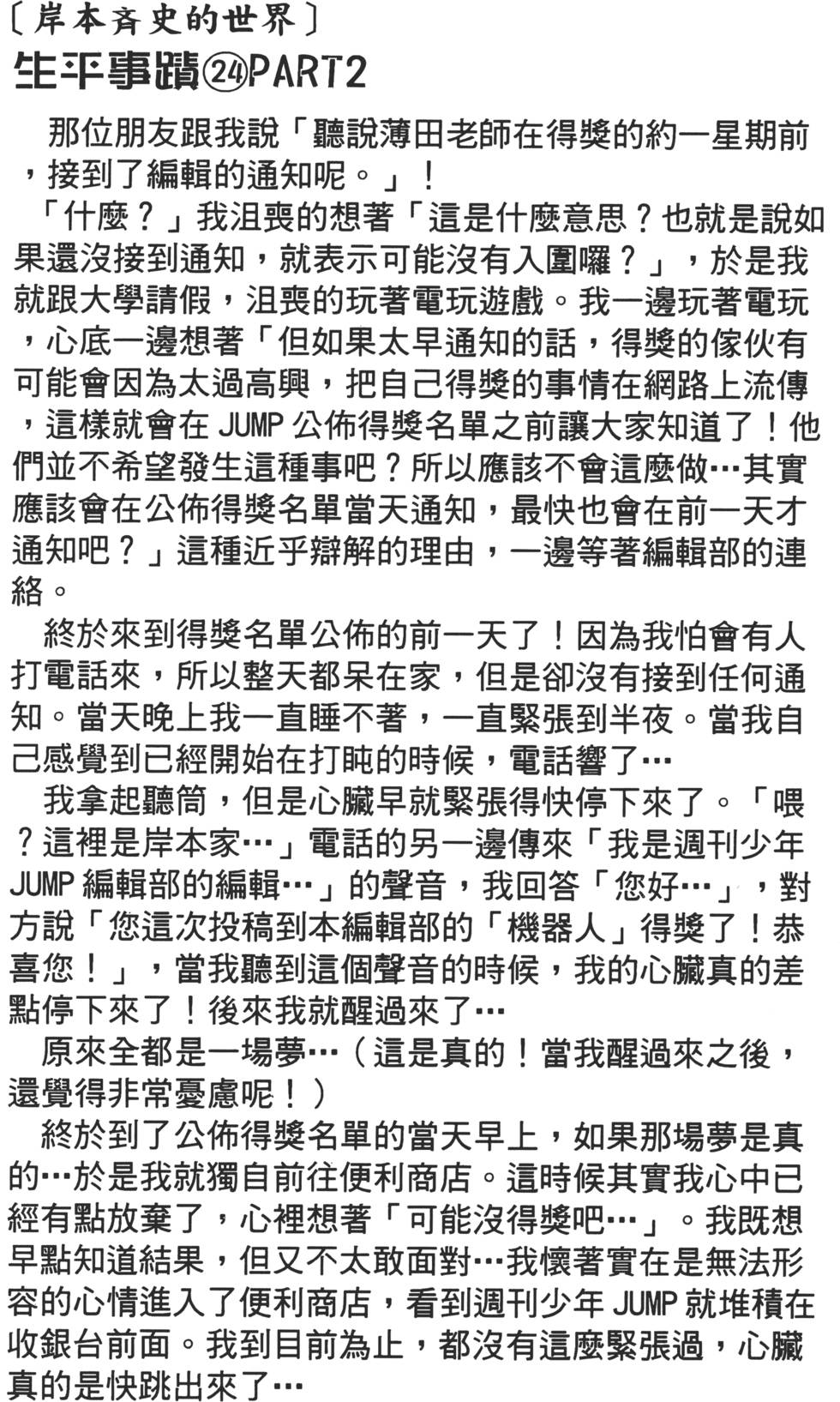 第106页