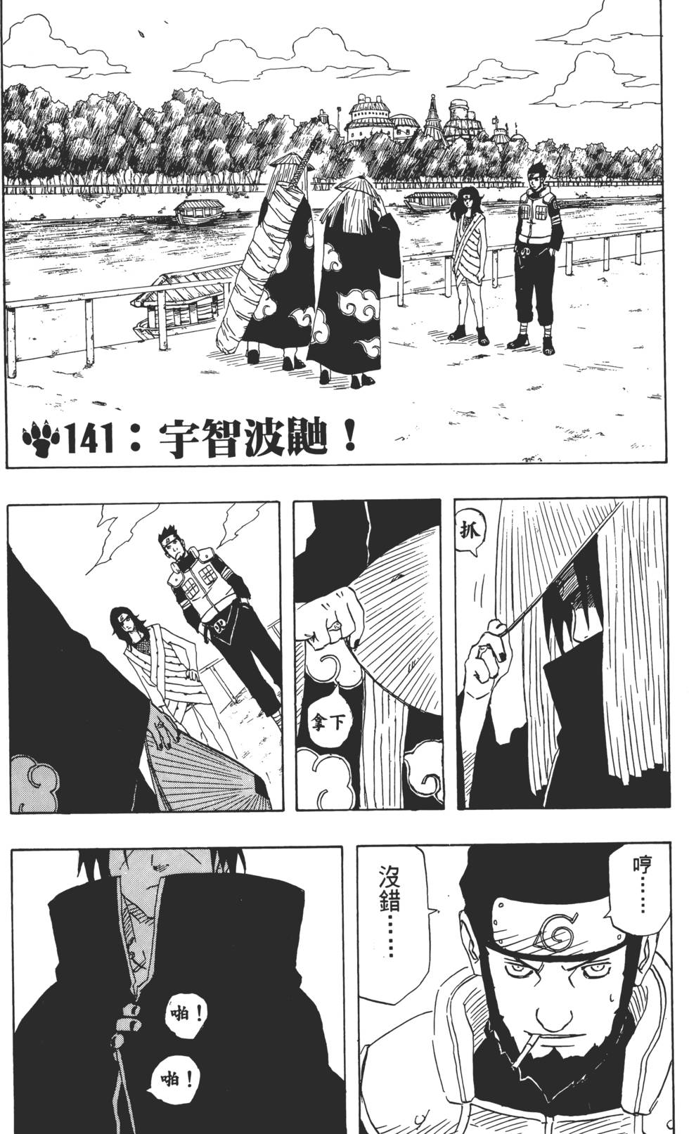 第107页
