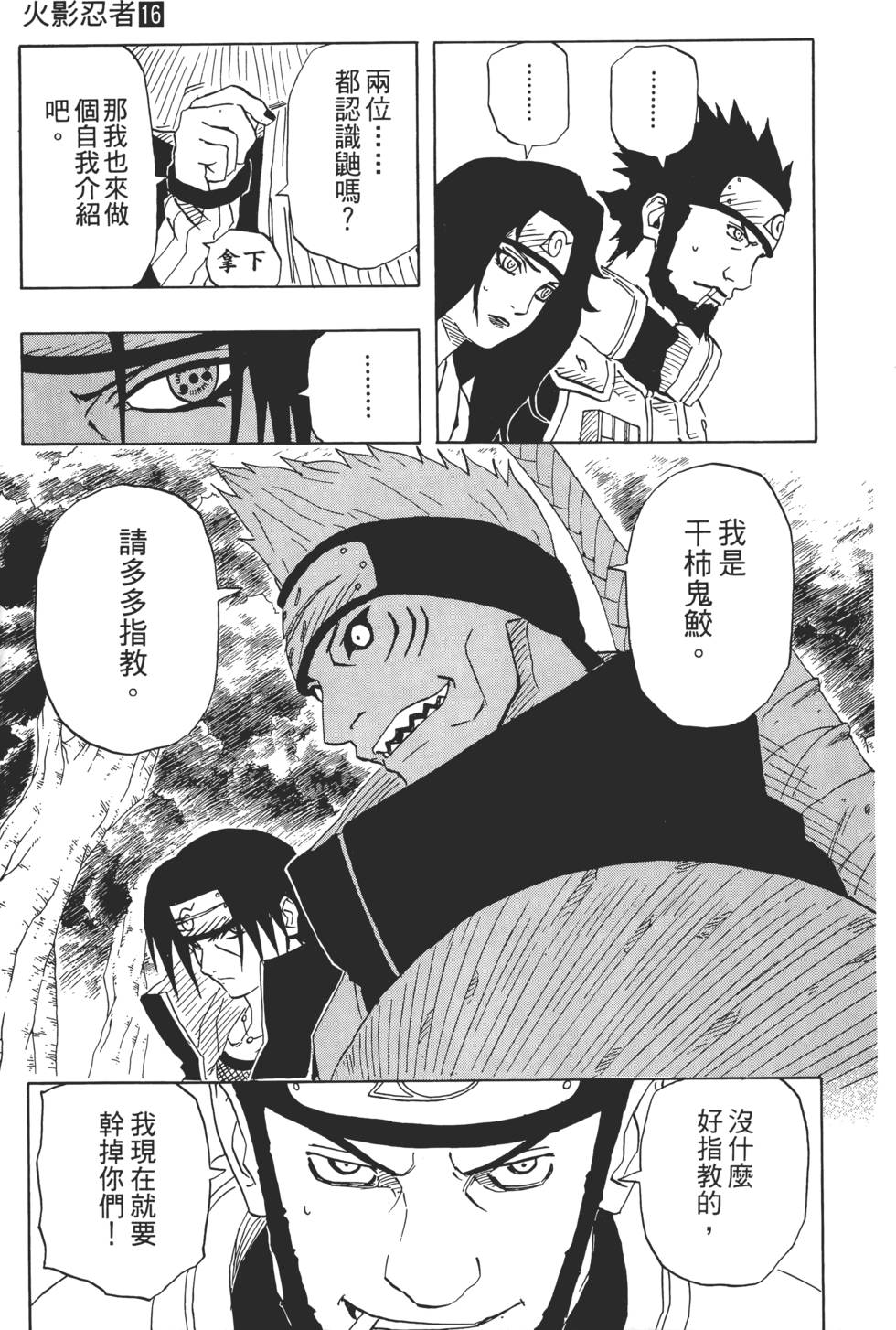 第109页