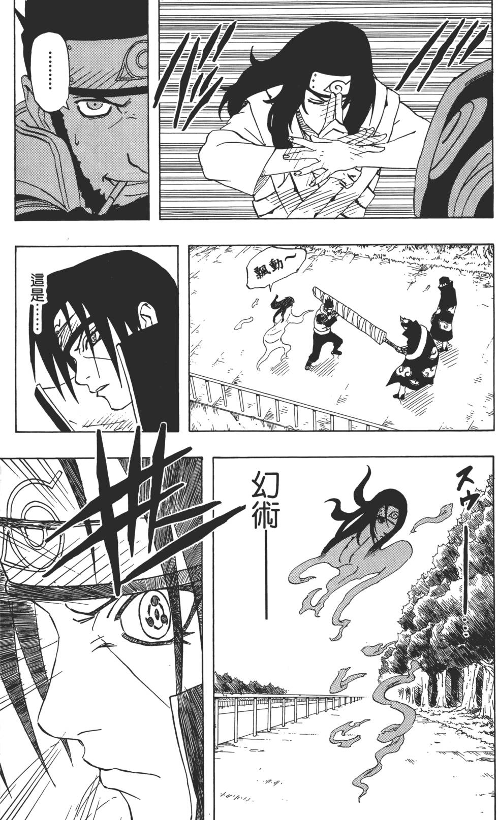 第115页