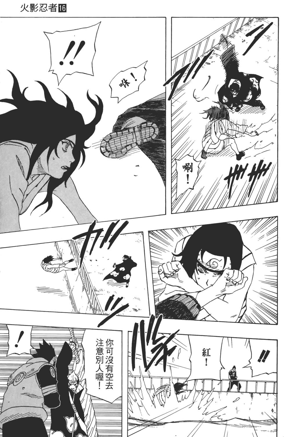 第121页