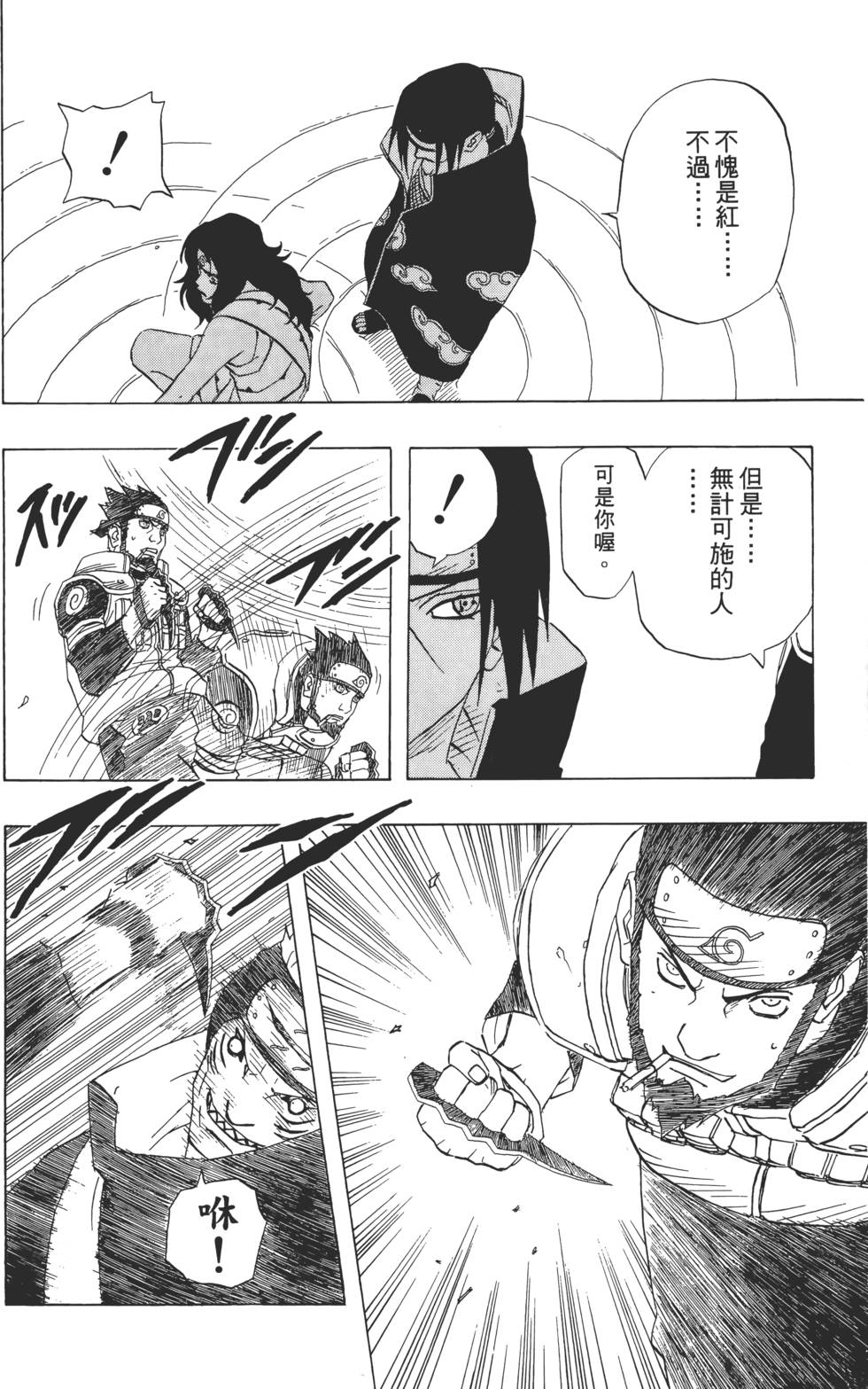 第122页