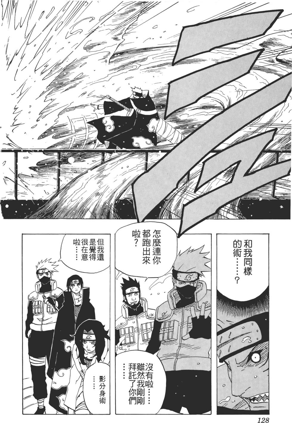 第124页