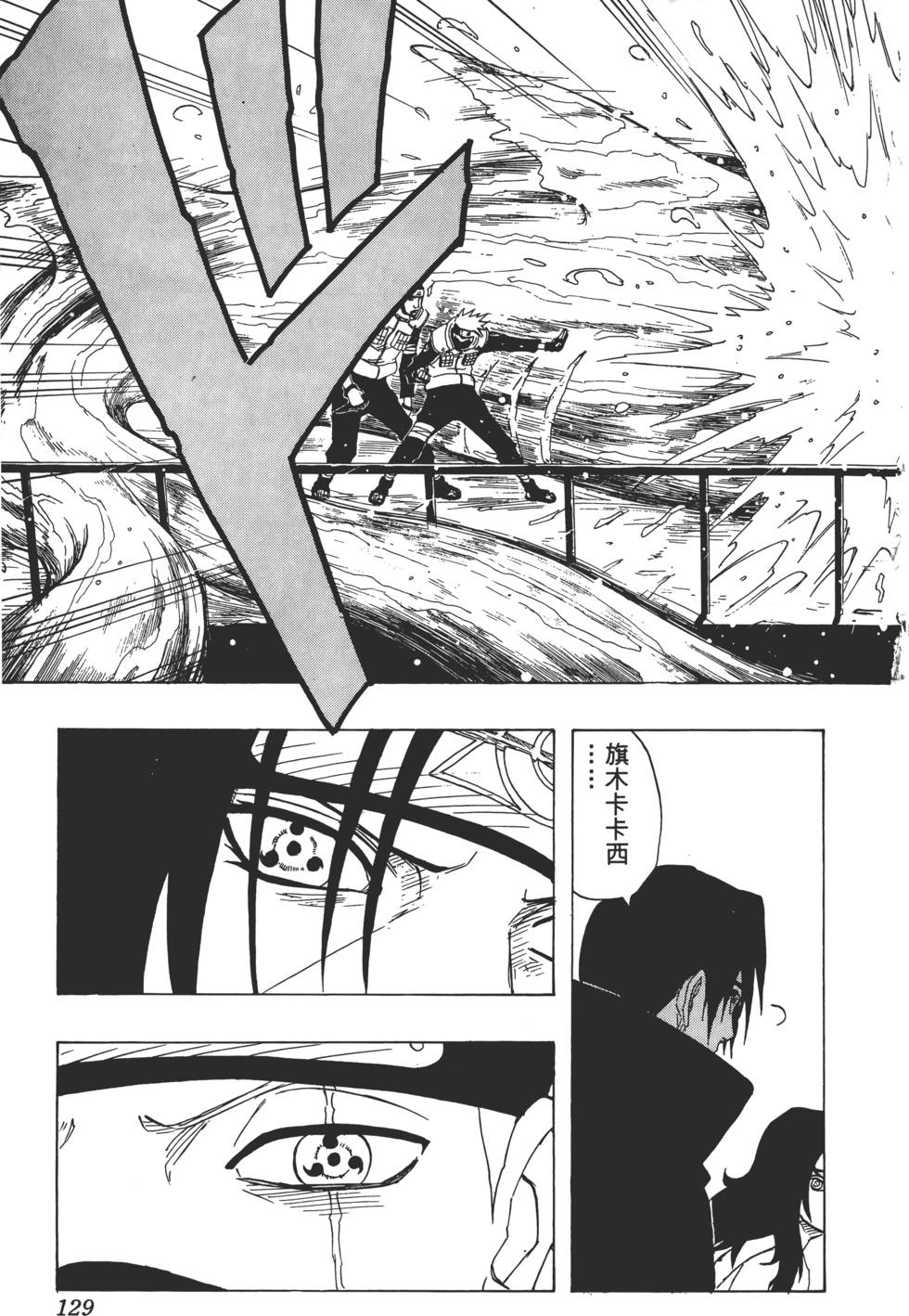 第125页