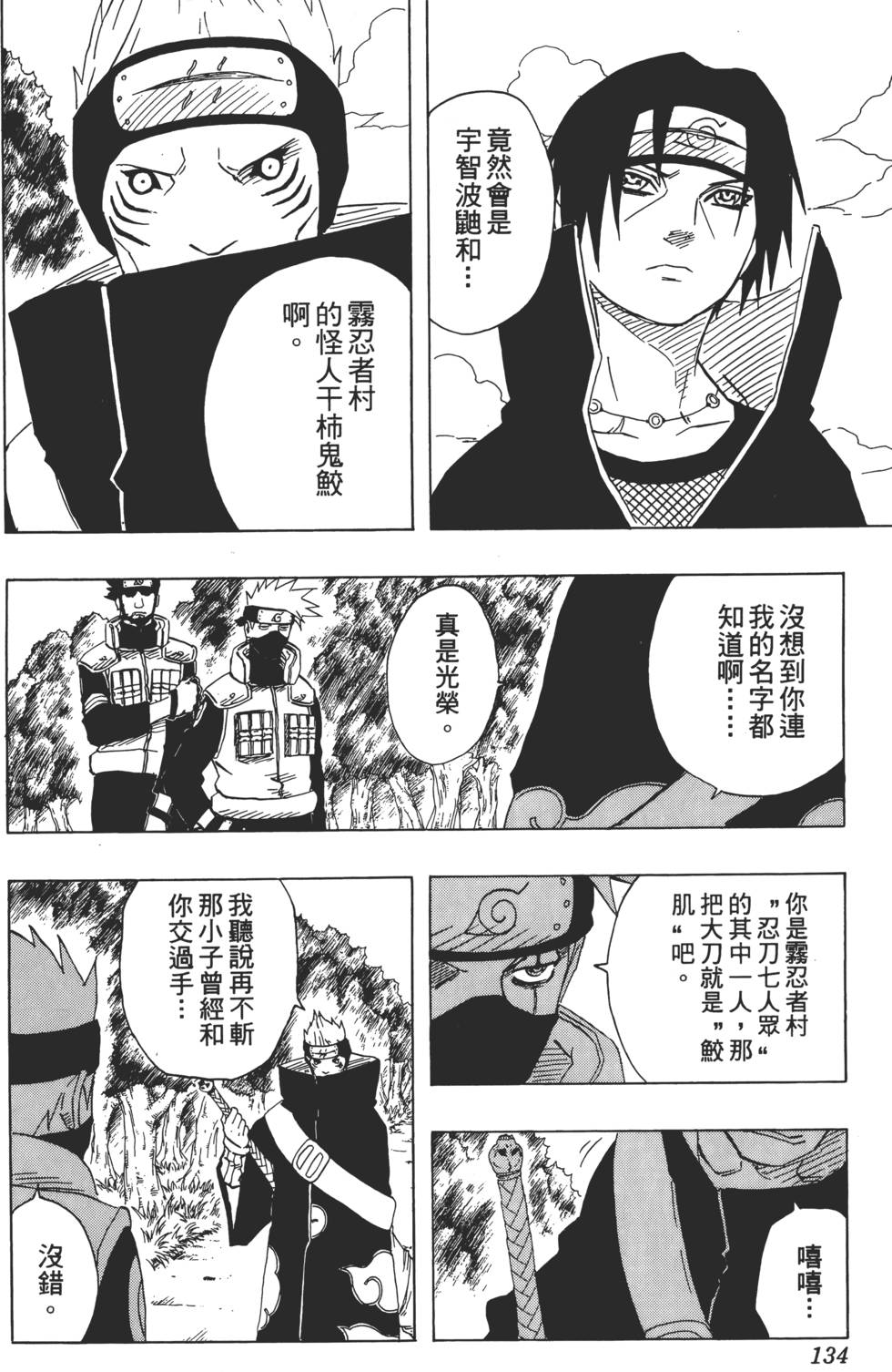 第130页