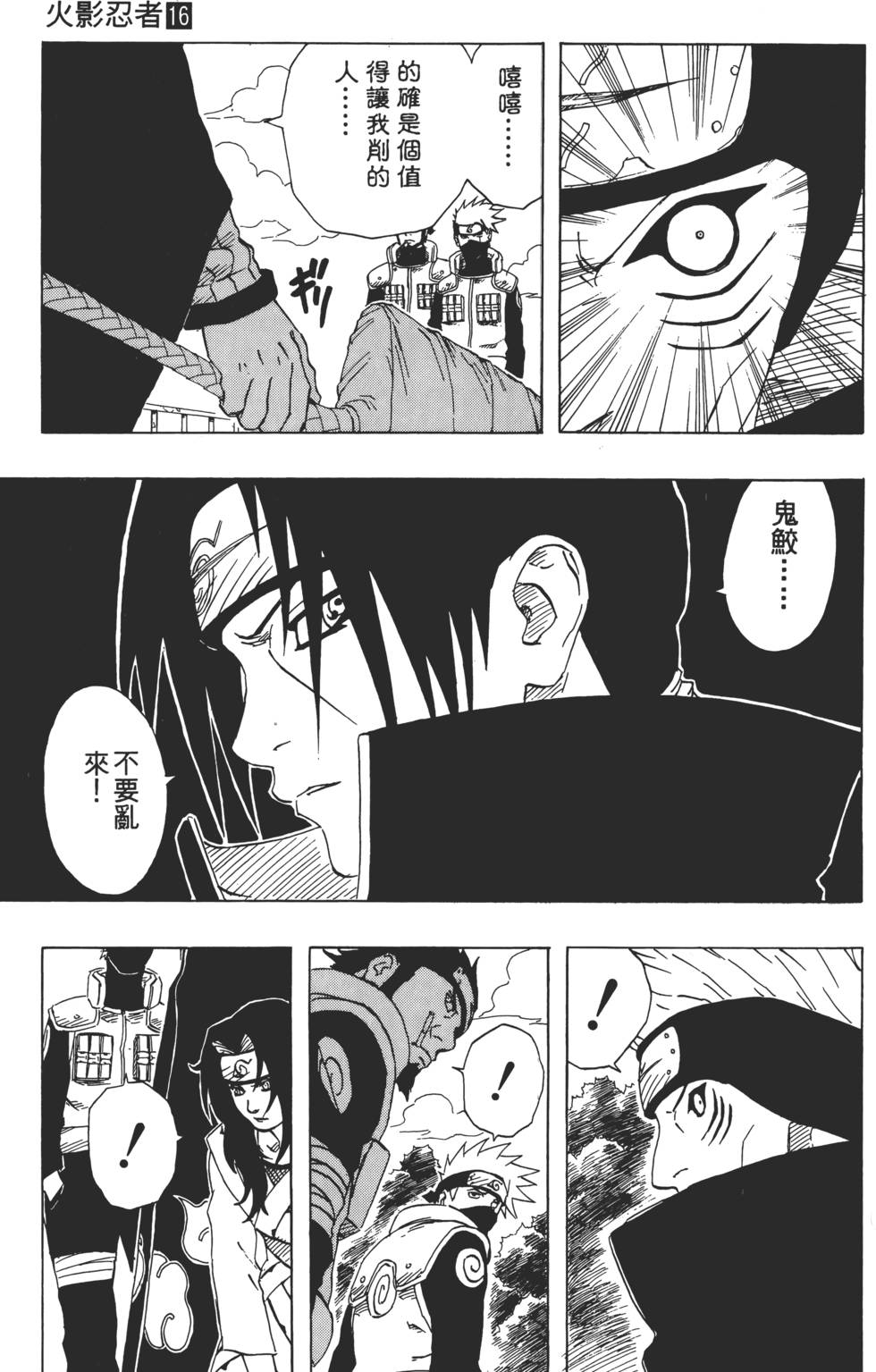 第131页