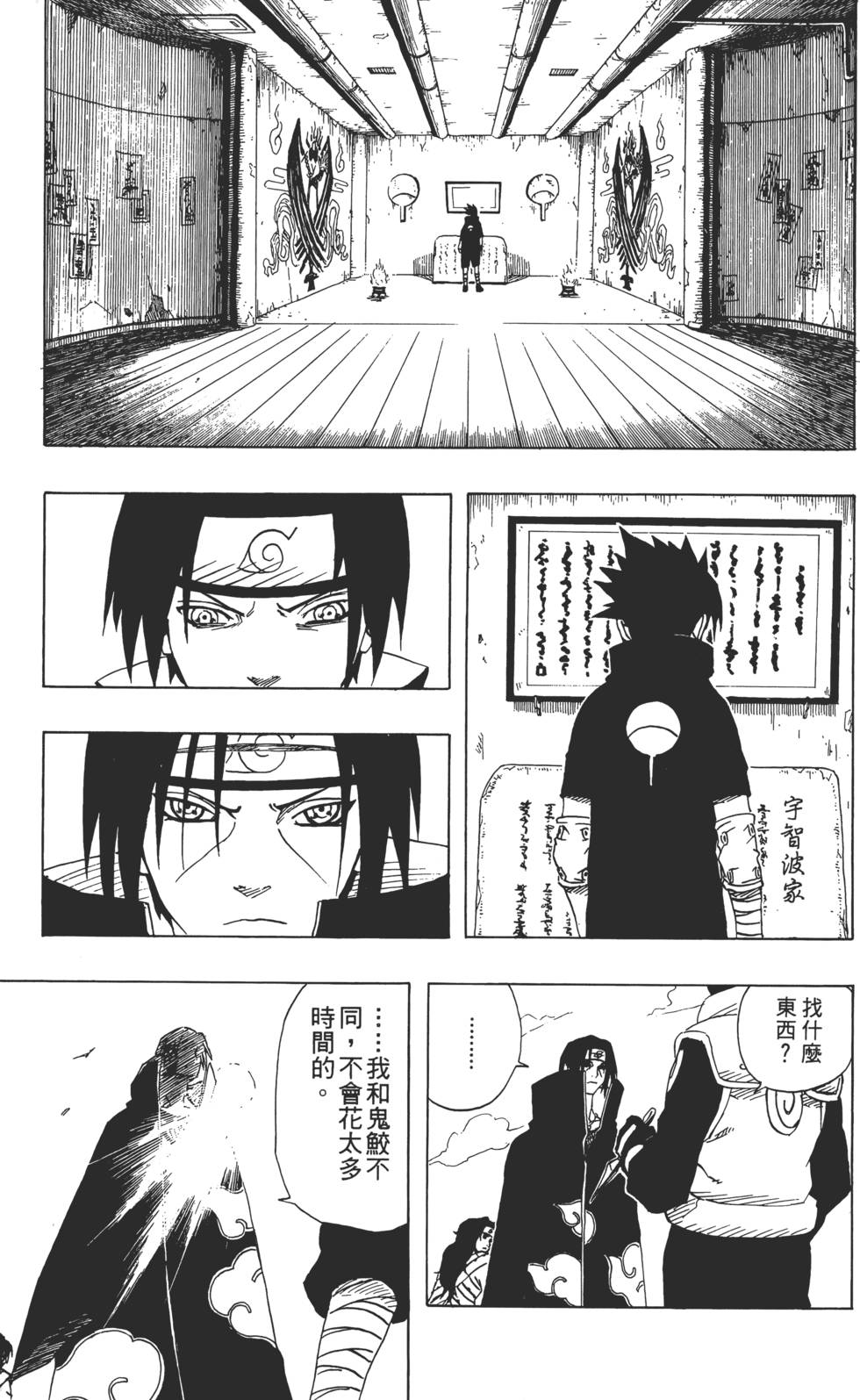 第133页