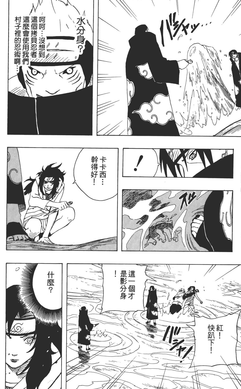 第136页