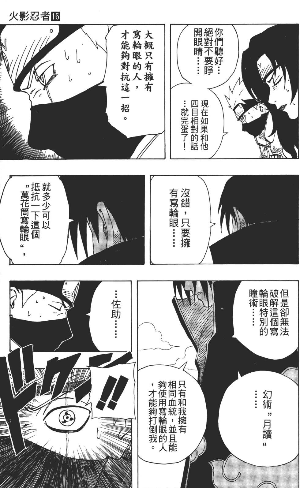 第141页