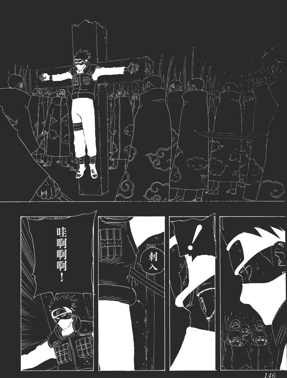 第142页
