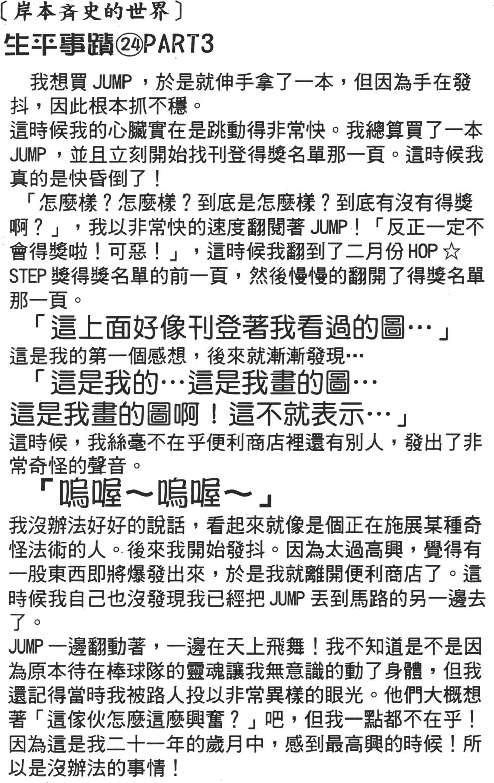 第146页