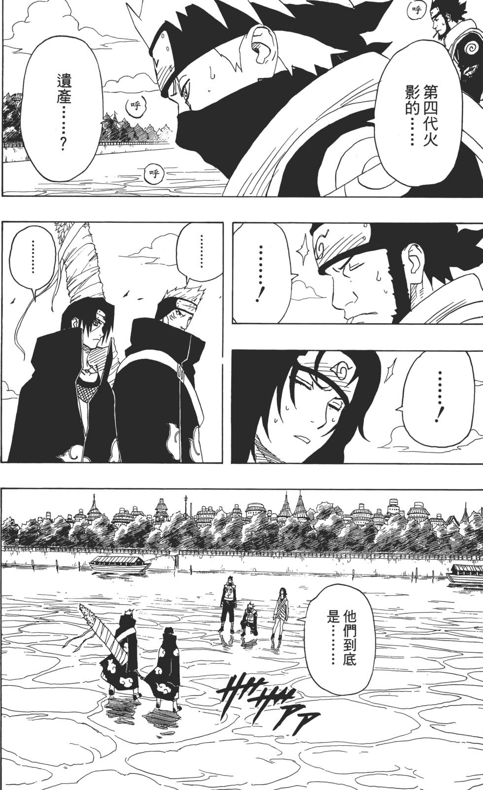 第148页