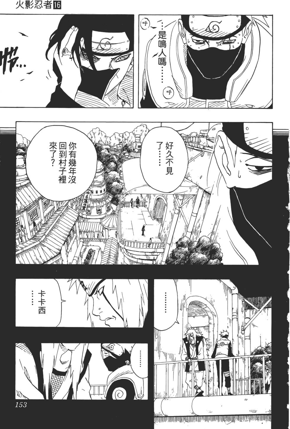 第149页