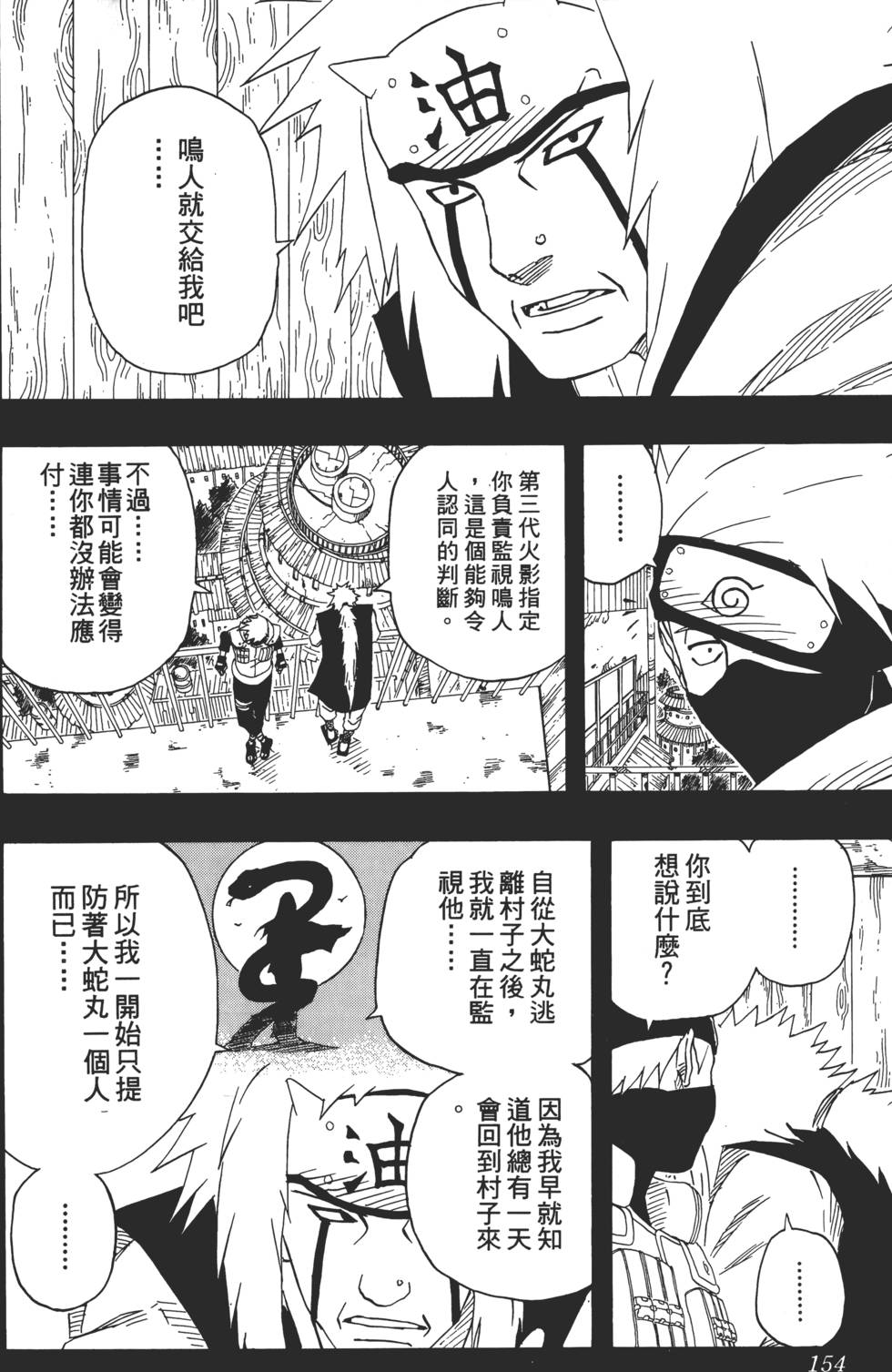 第150页