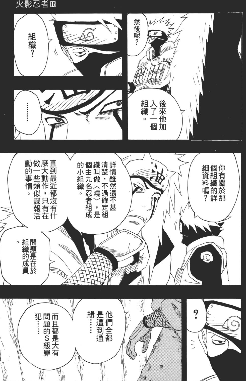 第151页