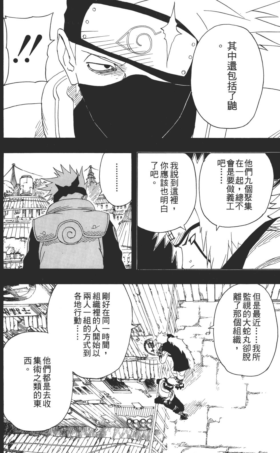 第152页