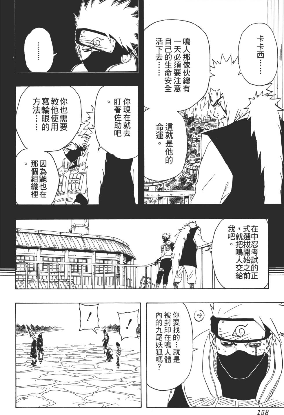 第154页