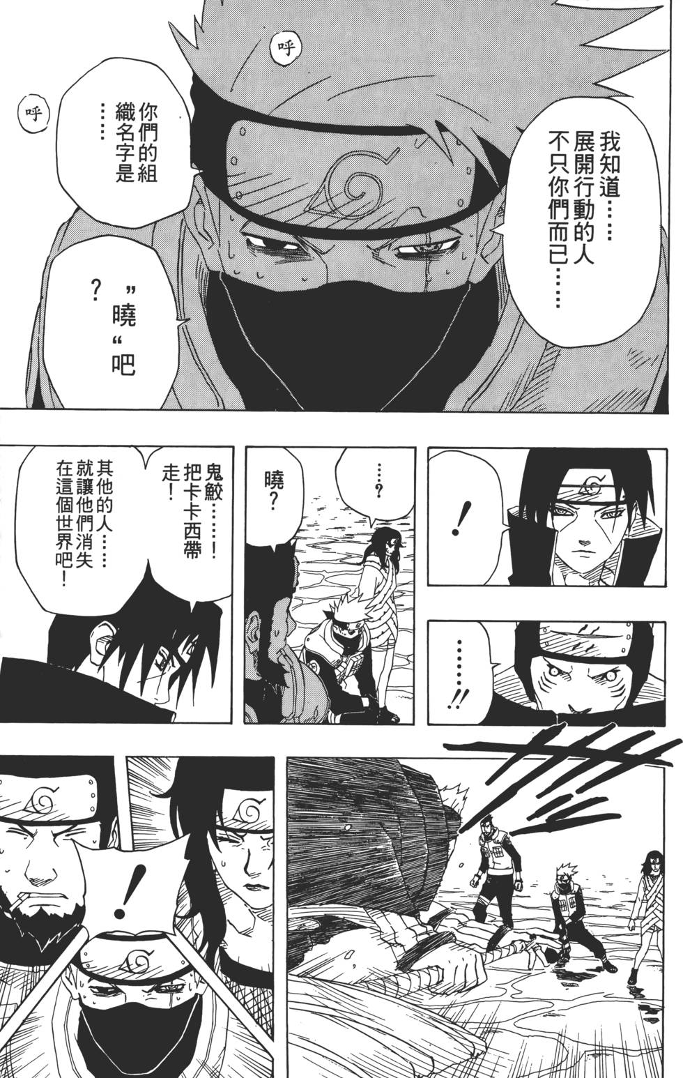 第155页