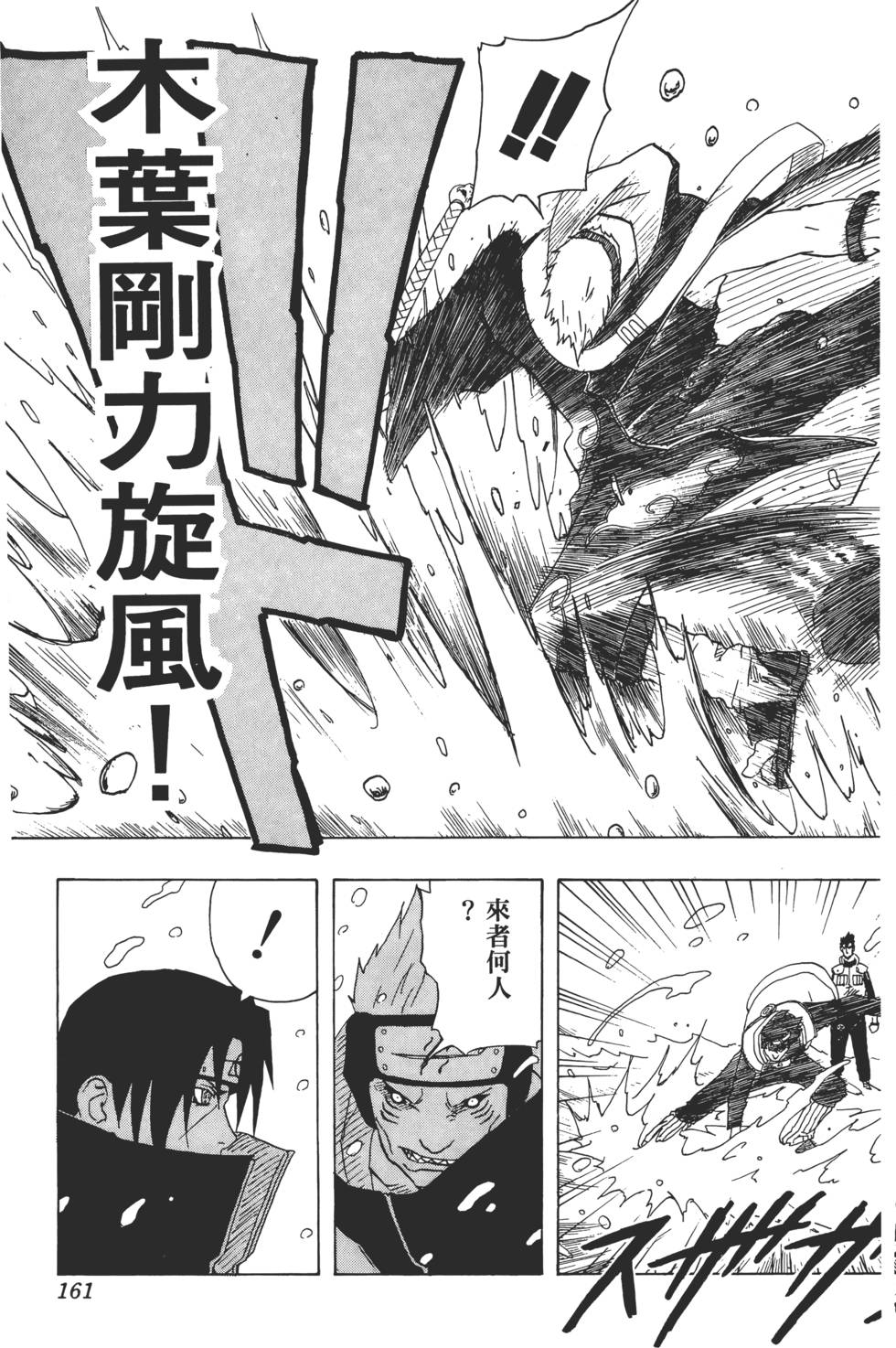 第157页