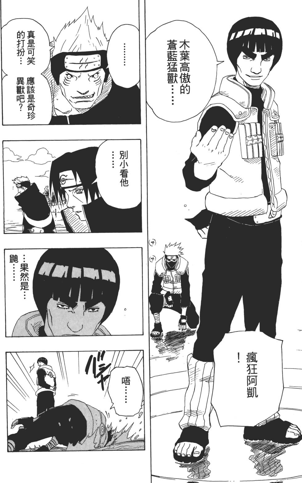 第158页