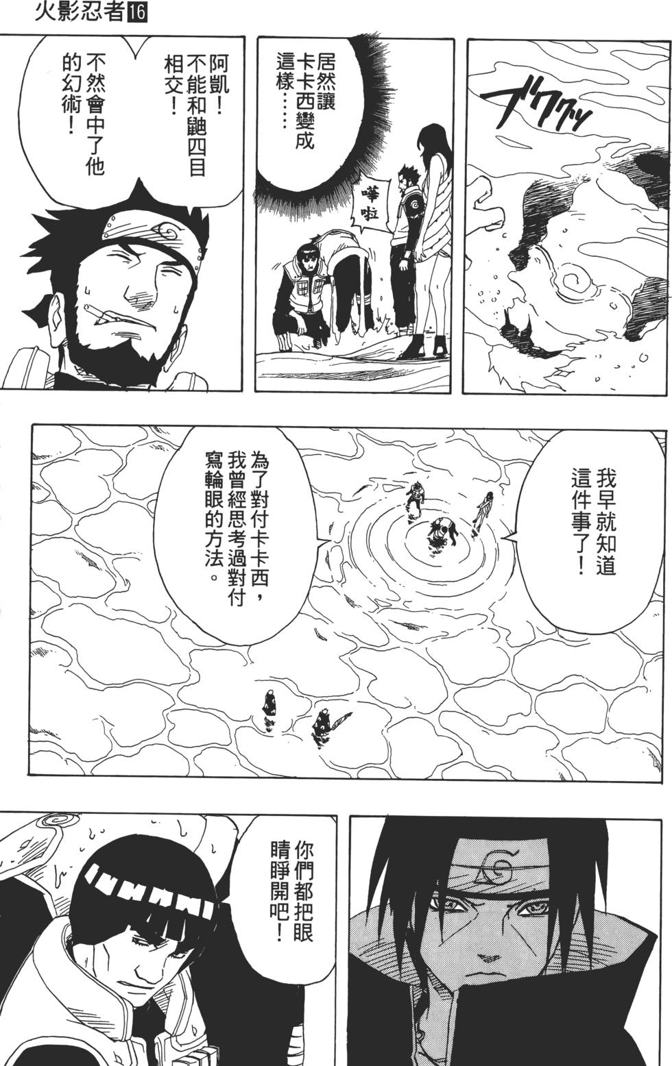 第159页
