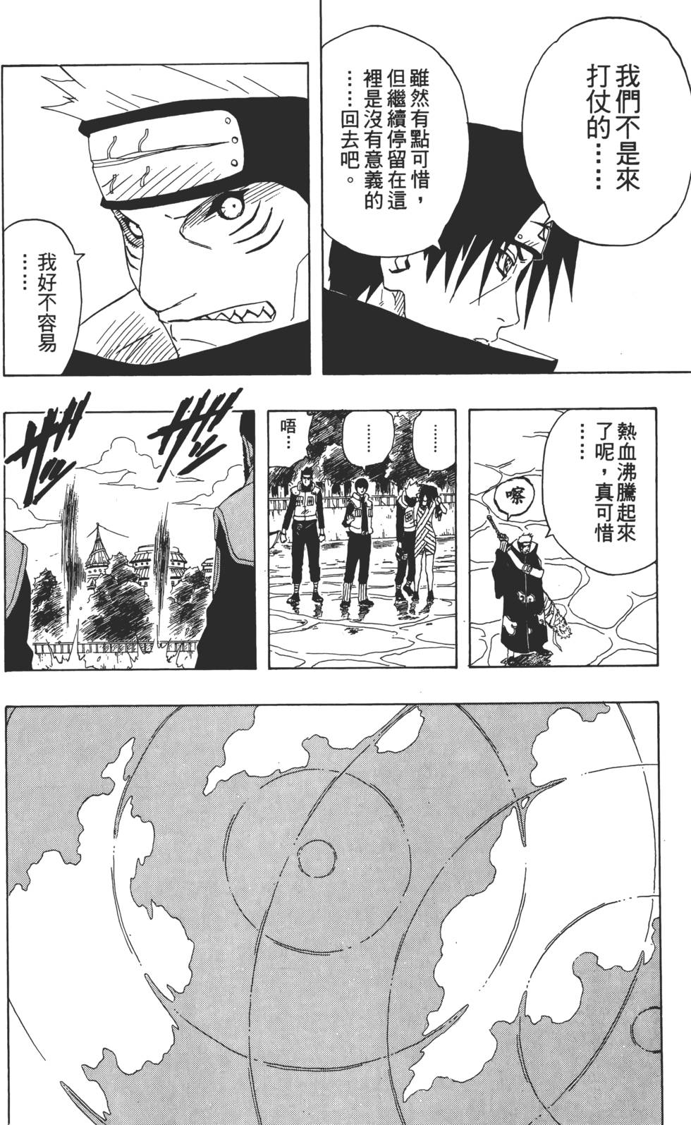 第162页