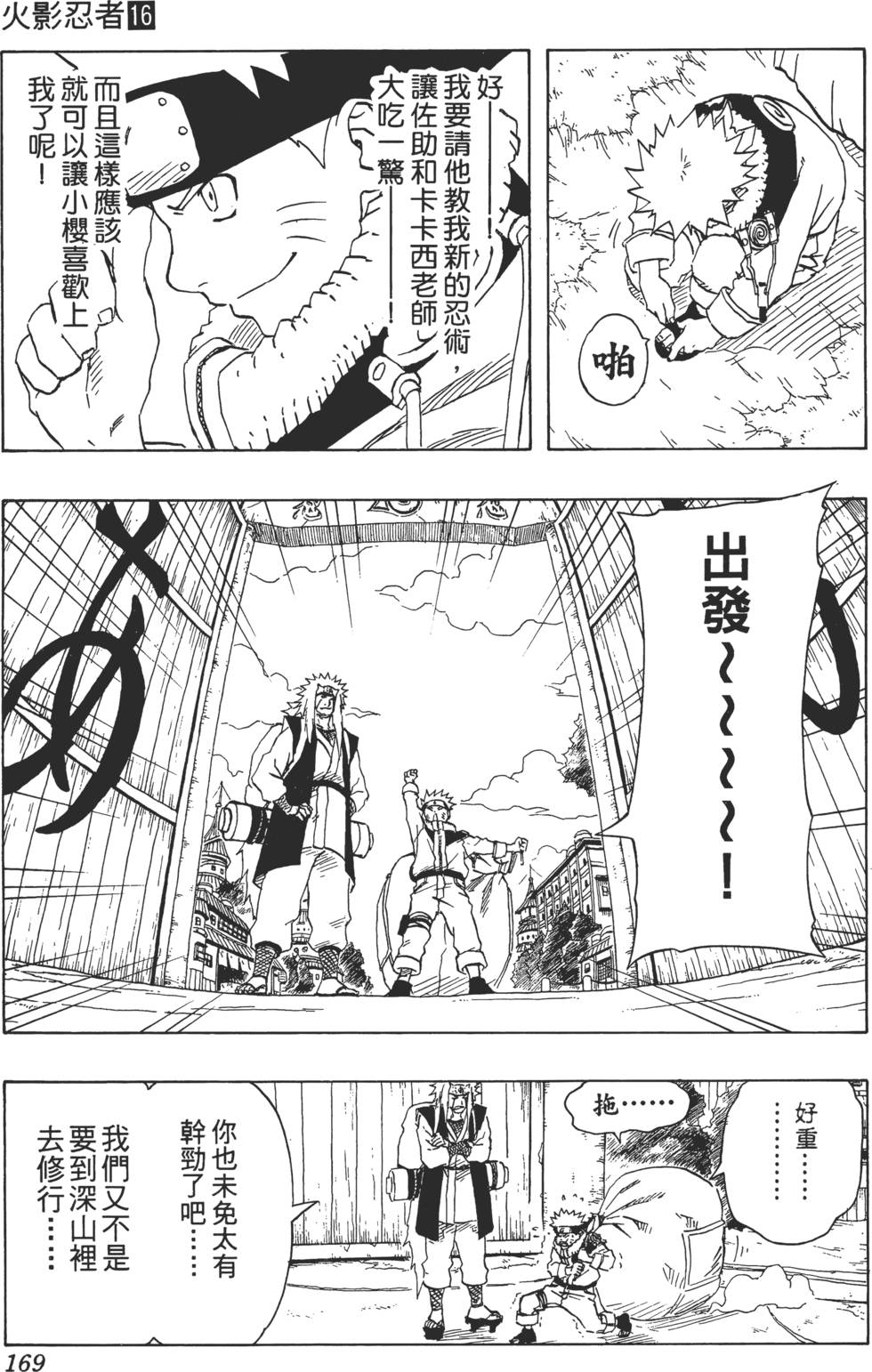 第165页