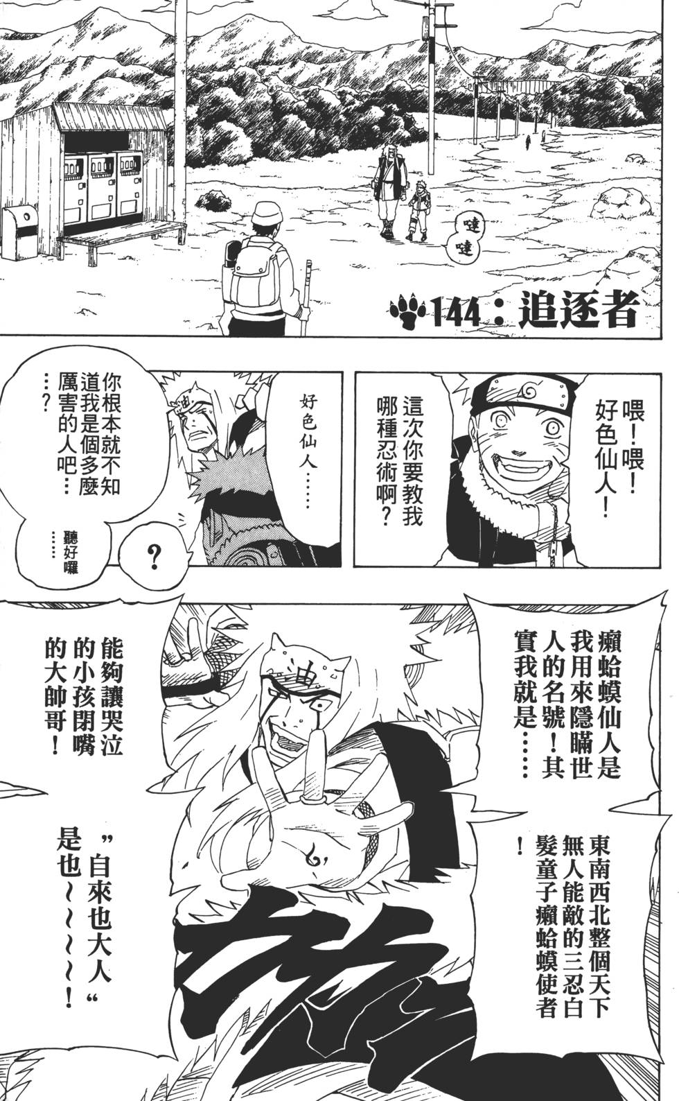 第167页