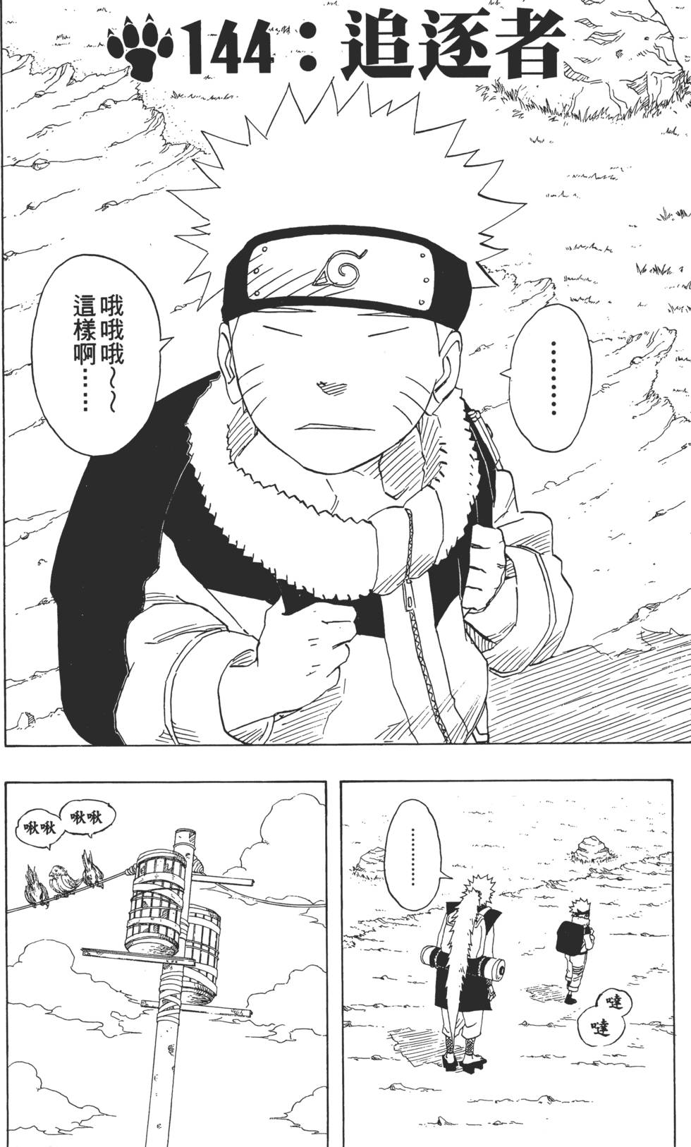 第168页