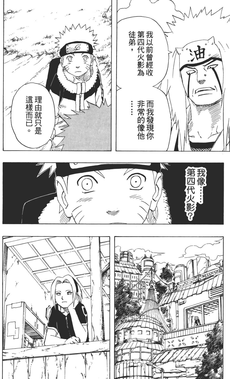 第170页