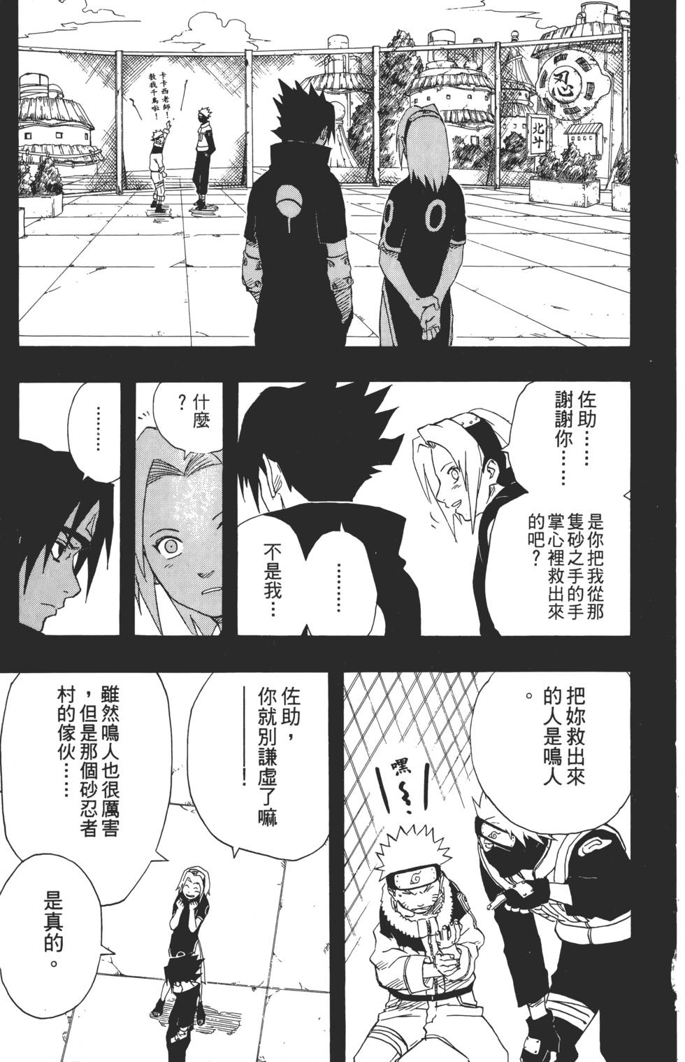 第171页