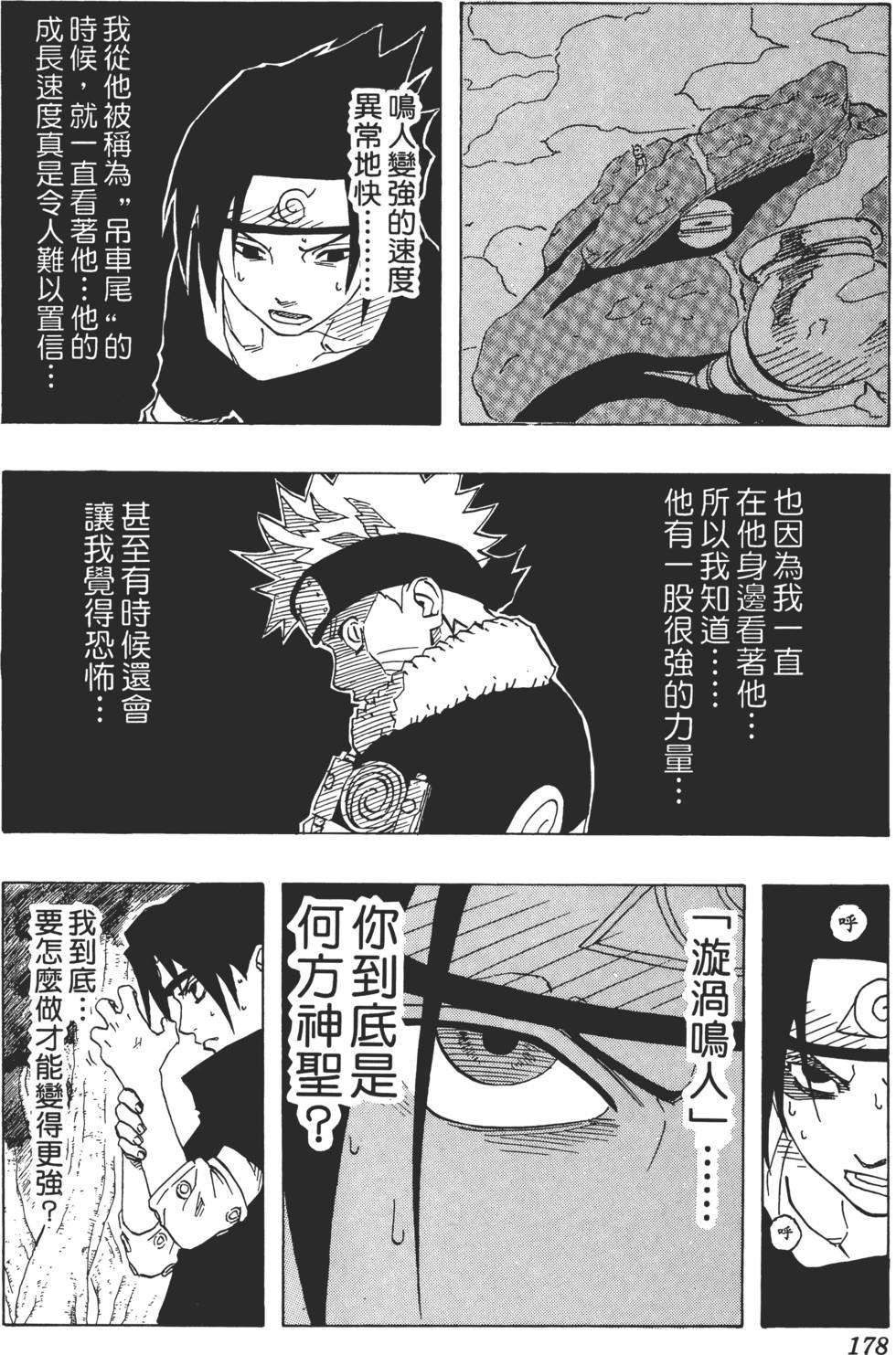 第174页